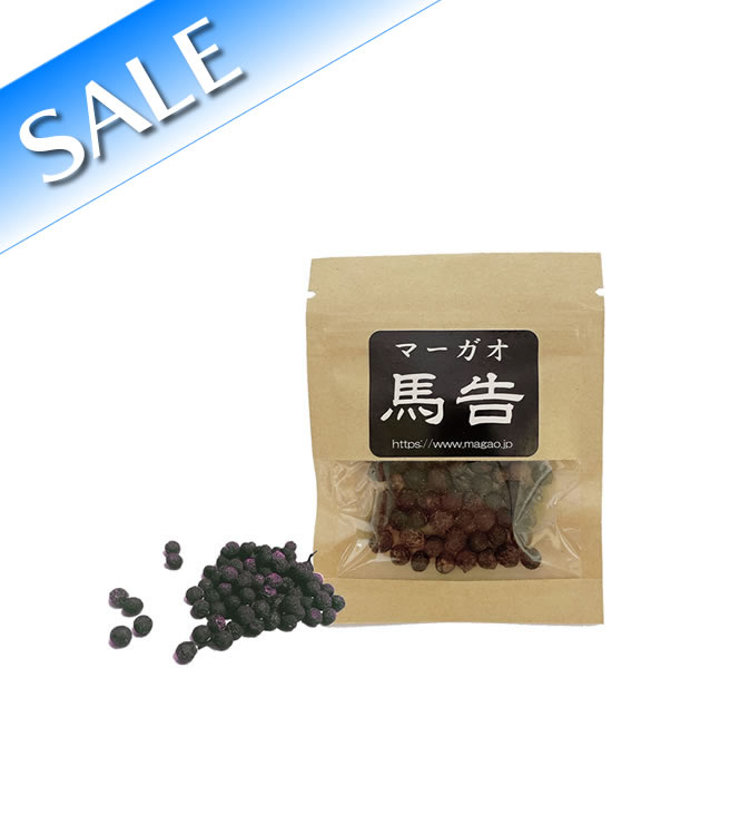 馬告 3g
